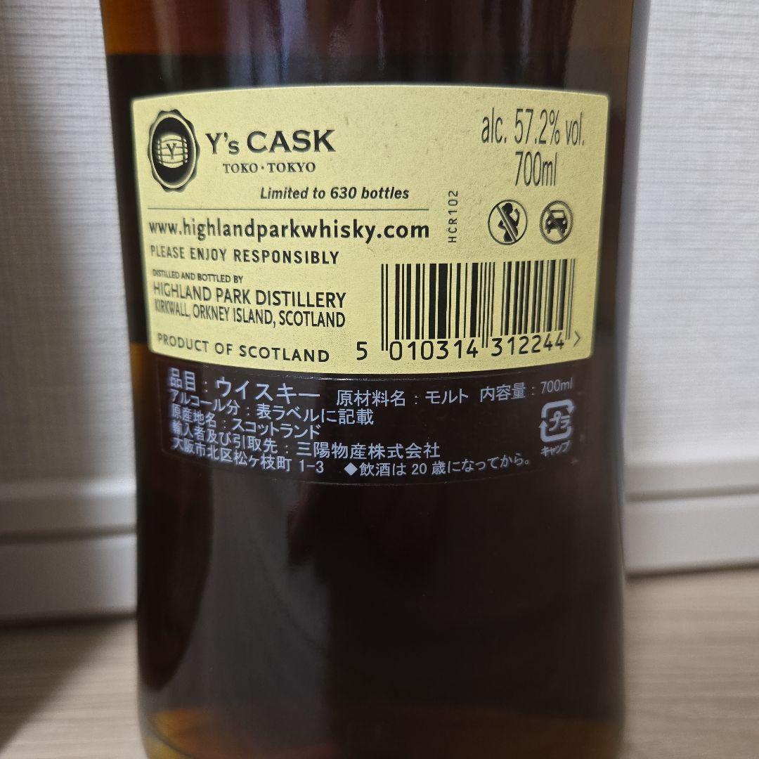 ハイランドパーク2003 1stfill ユーロピアンオーク16年Y'sカスク