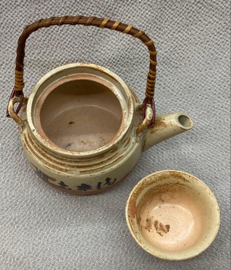 B290s 駅弁茶入セット　2組　「汽車古瓶」「しがらき」 駅弁茶入　レトロ