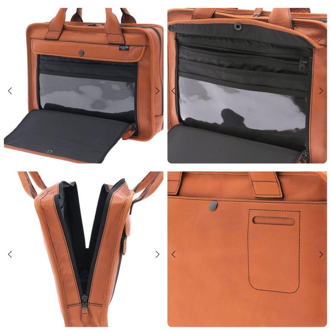 美品 PORTER バロン ブリーフケース ビジネスバッグ レザー ブラック