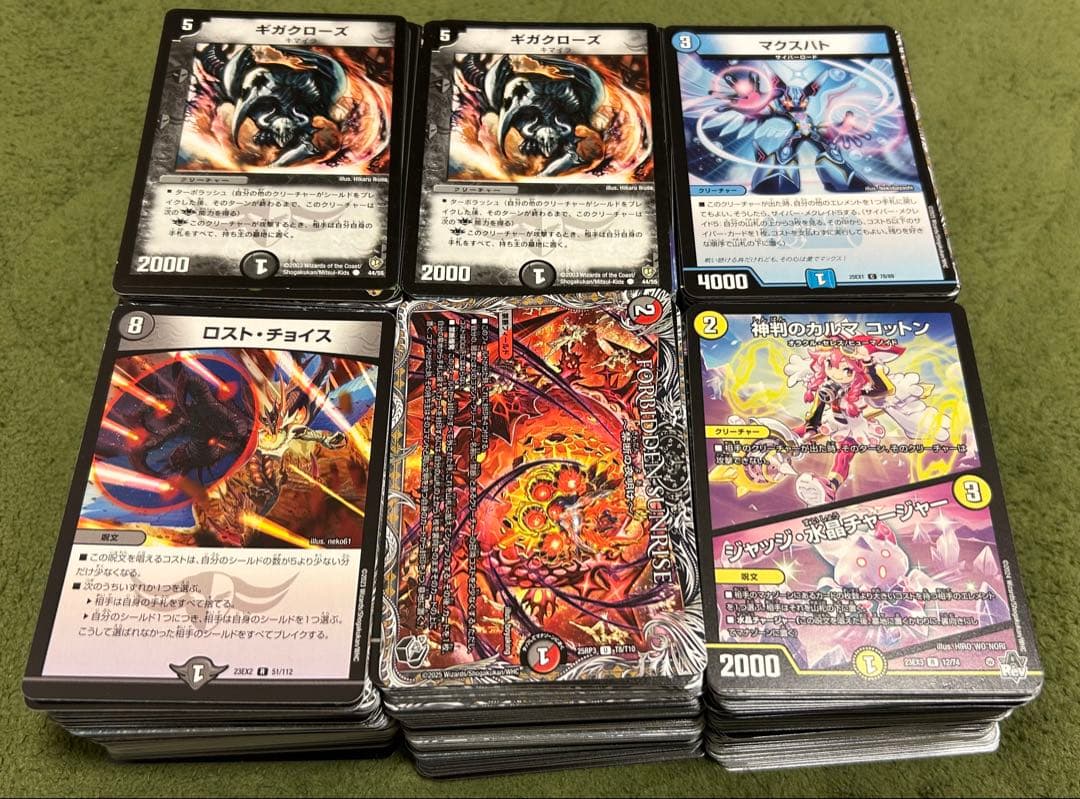 デュエマ　引退品　まとめ売り　合計約1000枚　VR以上 200枚超