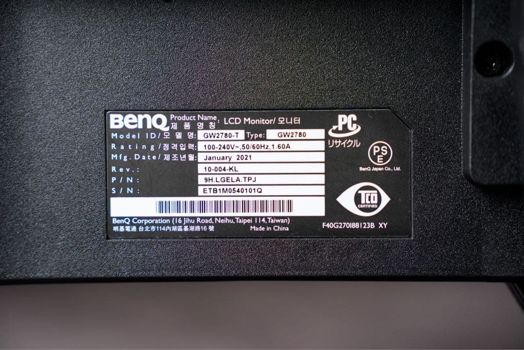 BenQ GW2780 27インチ