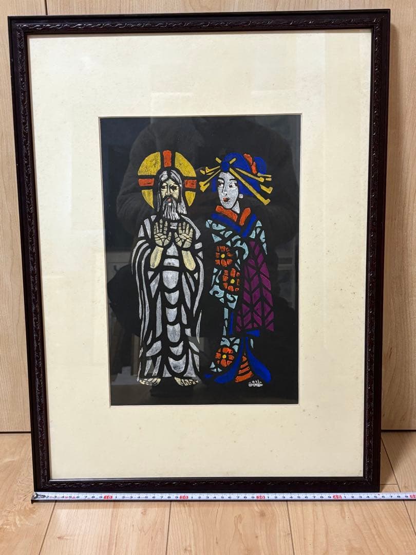 版画家　川上澄生　木版画『聖者と花魁』