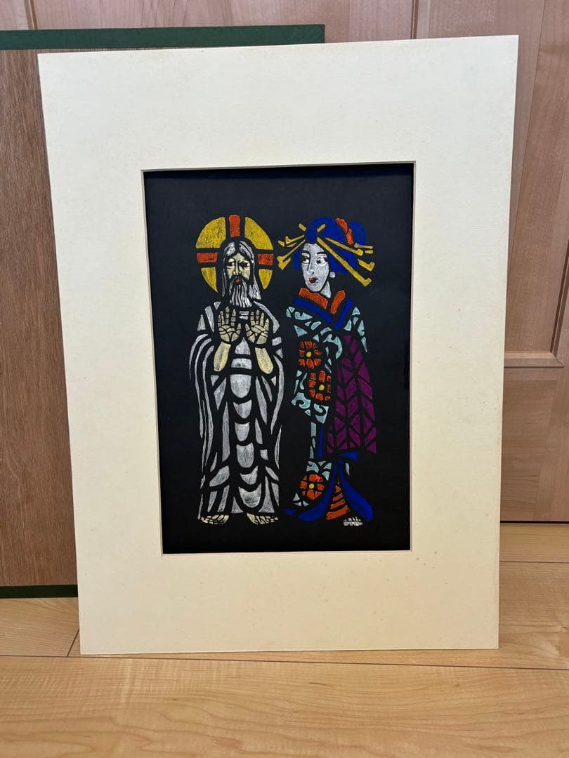 版画家　川上澄生　木版画『聖者と花魁』