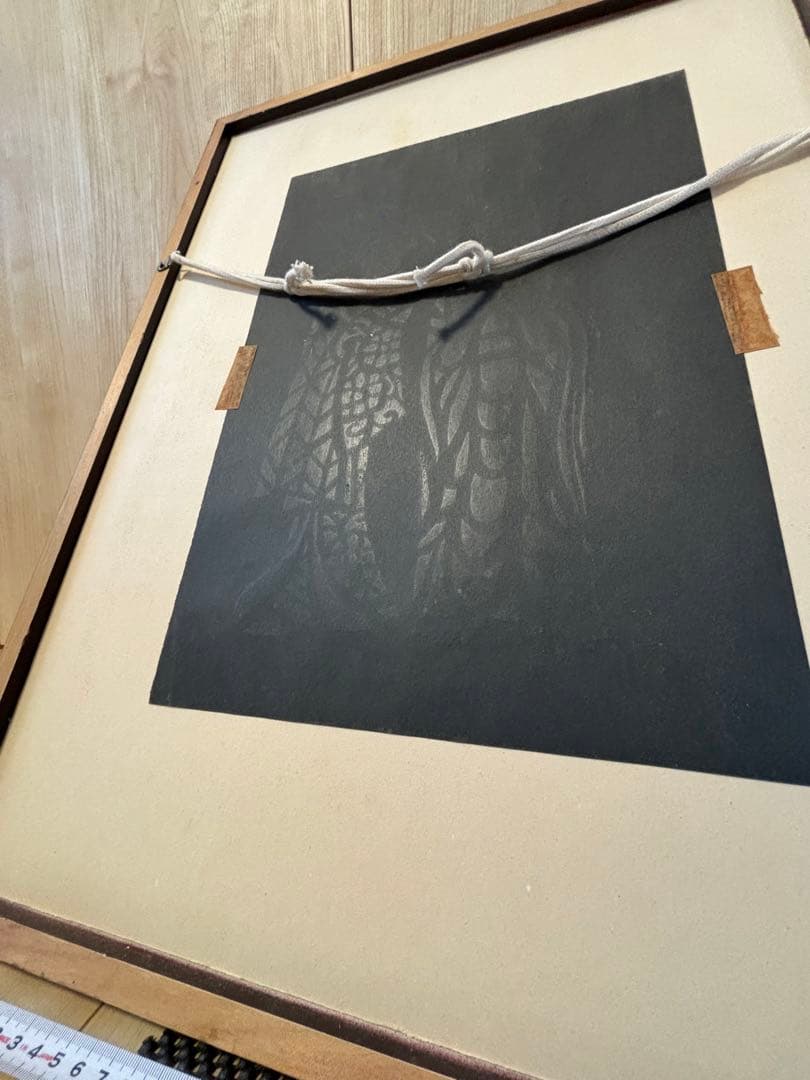 版画家　川上澄生　木版画『聖者と花魁』