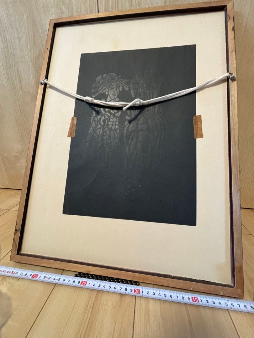 版画家　川上澄生　木版画『聖者と花魁』