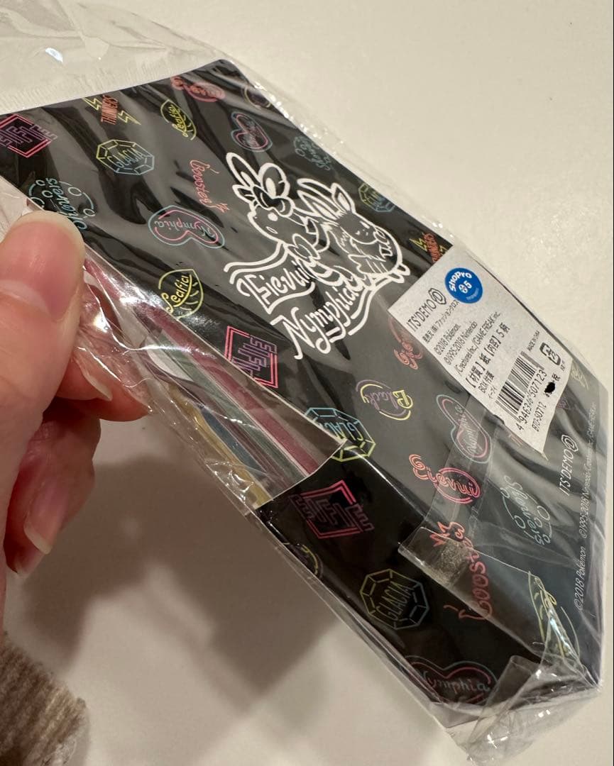 イッツデモ　ポケモン