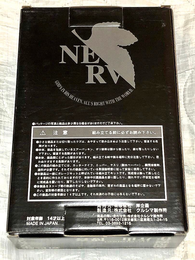 エヴァンゲリオン　アスカ　レイ　幼年期　ガレージキット