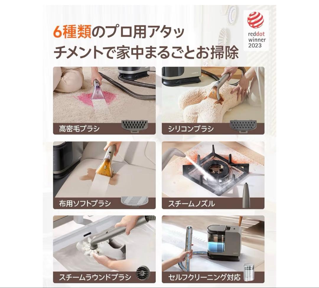 【100℃蒸気噴射×18000Pa超強吸引力×60℃加熱お湯】