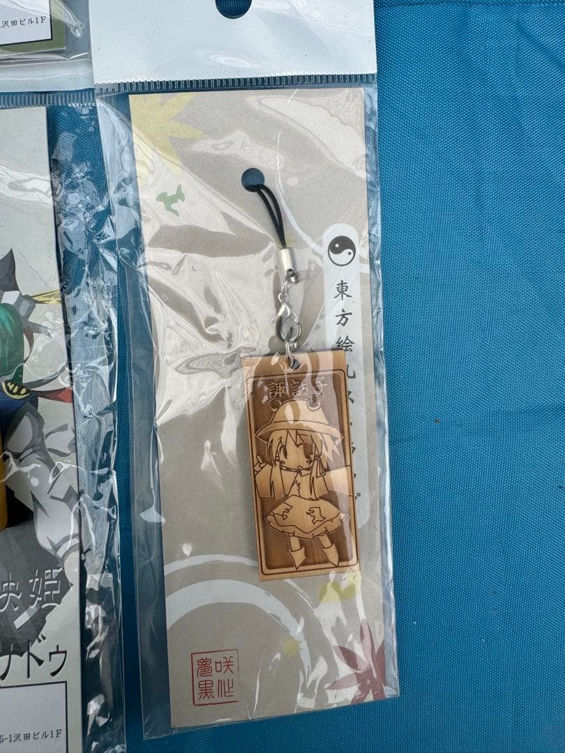 【未使用品】東方麻雀牌携帯ストラップ19種&東方絵札ストラップ1種