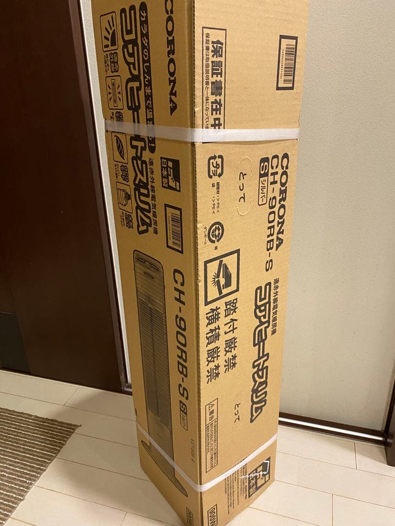 コアヒートスリム　CH-90RB-S