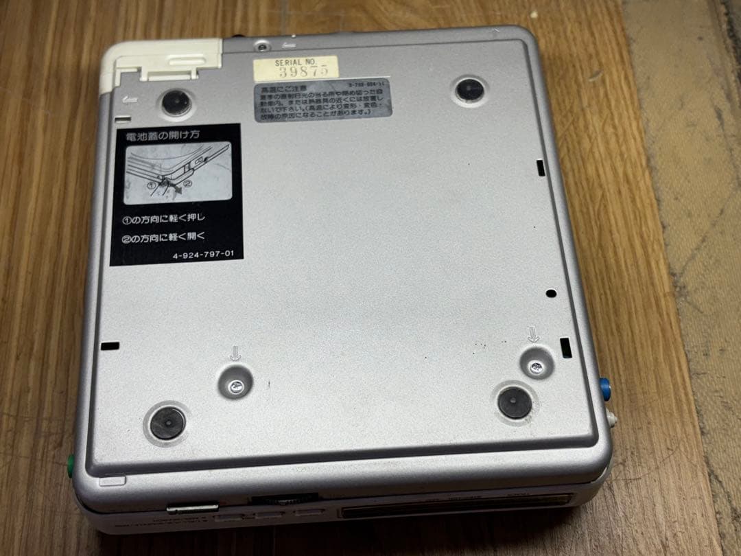 レア品【ジャンク】SONY ディスクマン　D-40 ホワイト