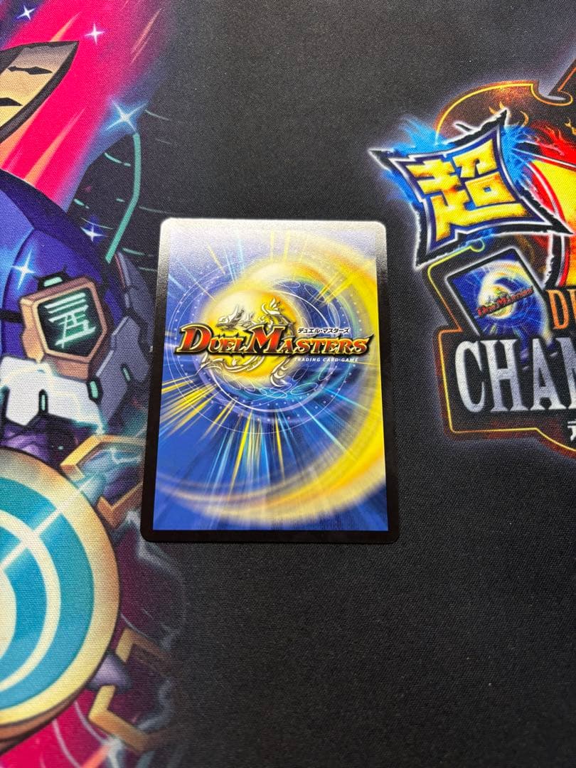 偽りの希望　鬼丸「終斗」　金トレジャー 鬼丸ピリオド