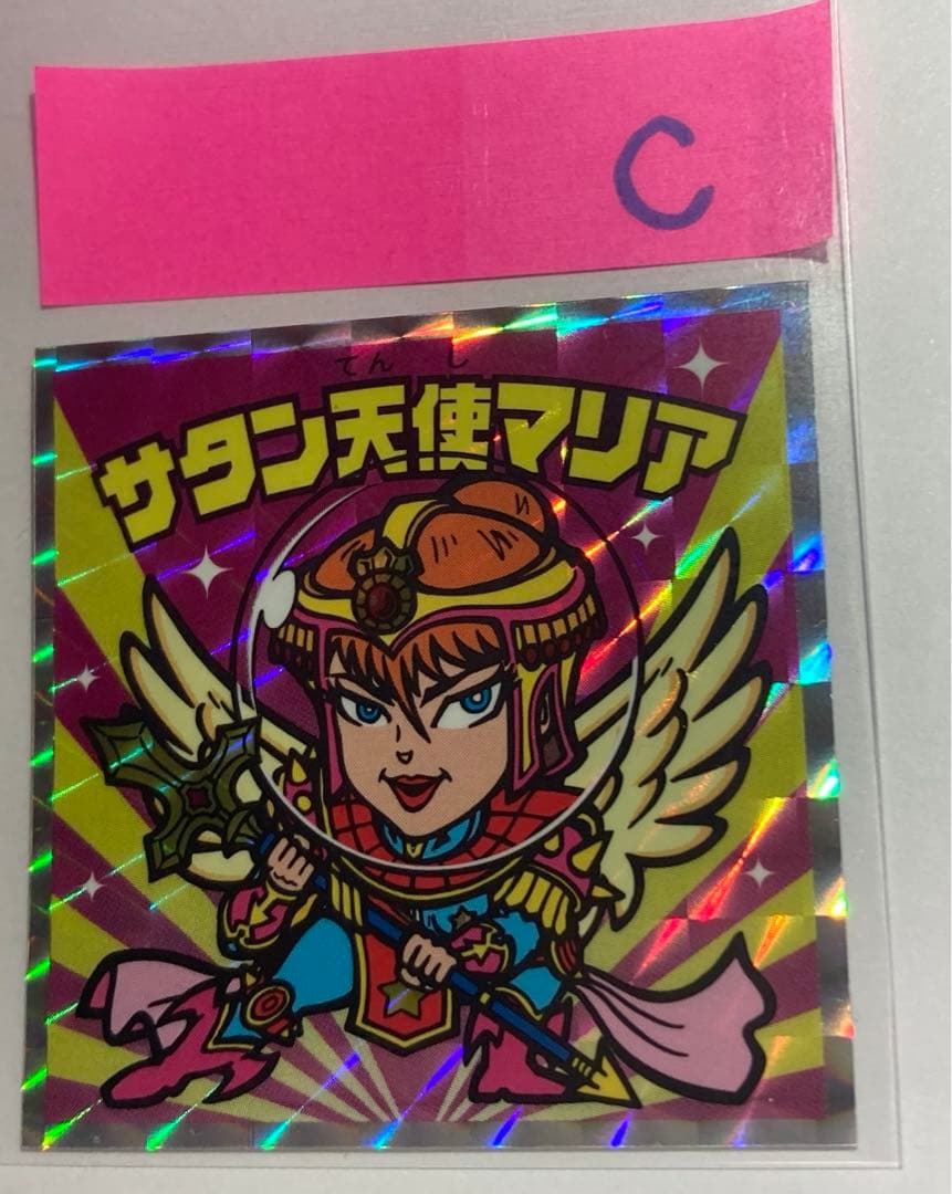 c ロッテシティホテル錦糸町 サタン天使マリア シール 1枚 ビックリマンシール