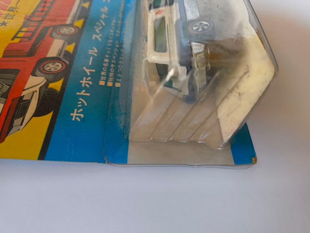 ホットウィール　アンビュランス