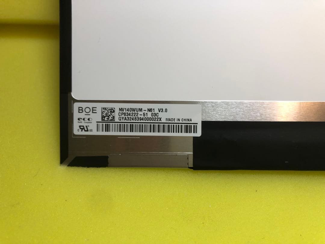 【新品】修理交換用液晶パネル 14.0インチ WUXGA