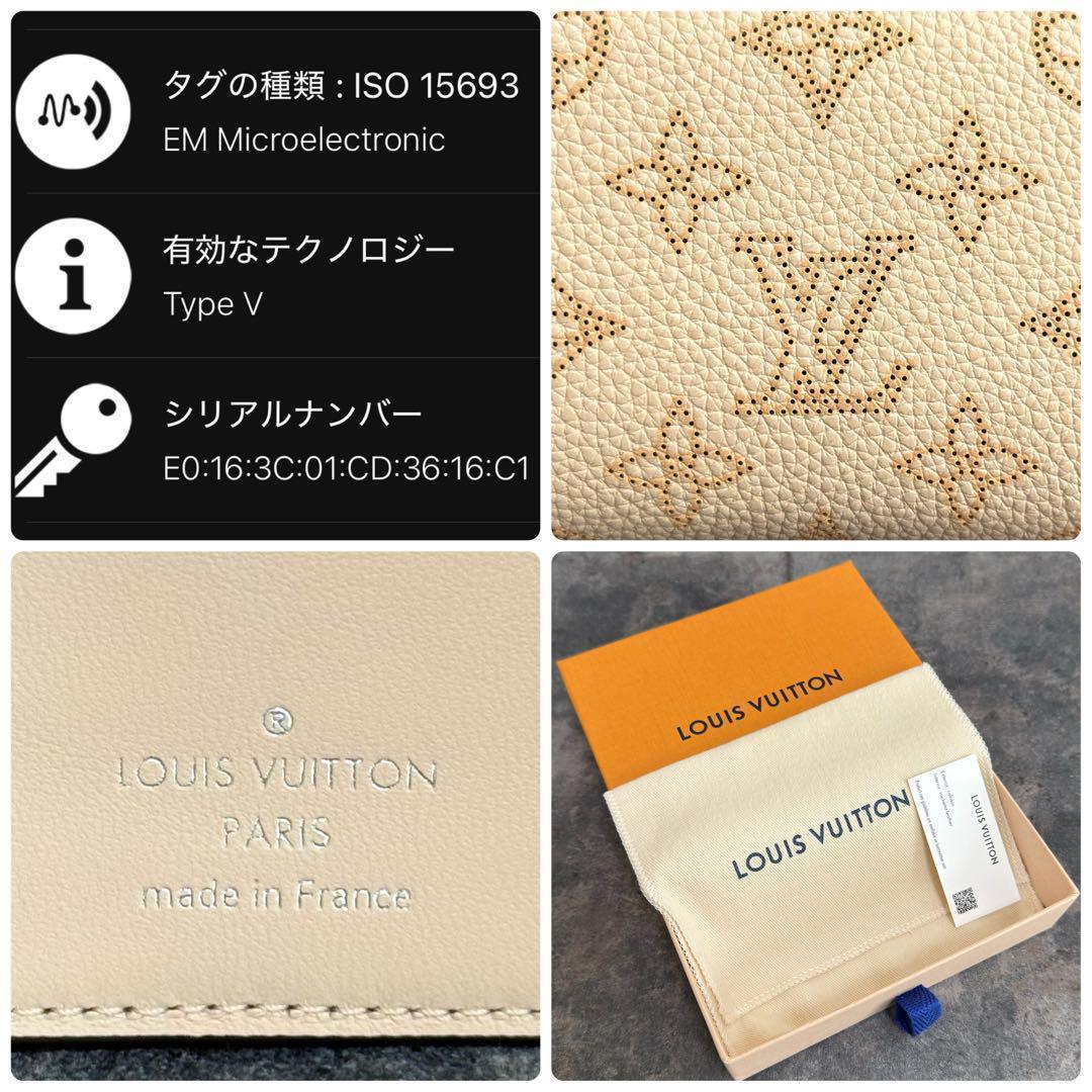 完売品 新品⭐️ルイヴィトン マヒナ クレア フライトモード ベージュ×オレンジ