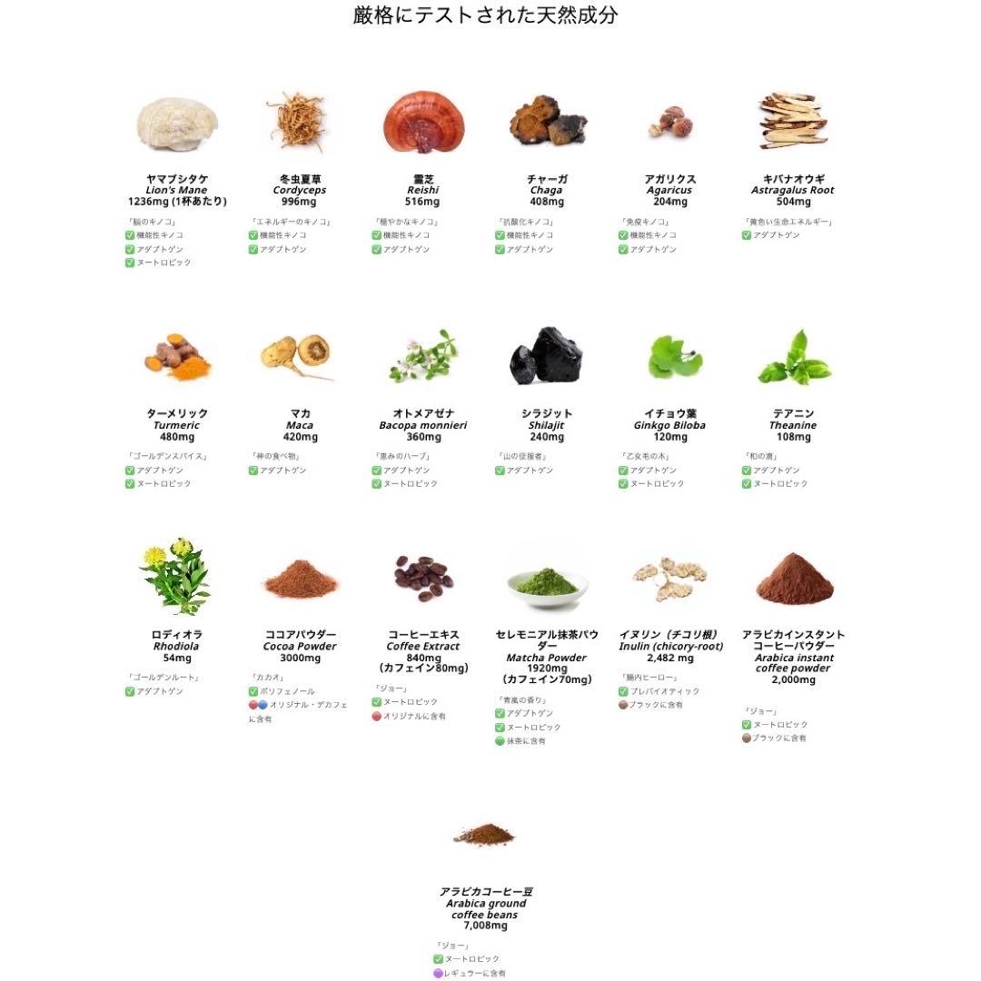 ＼即日発送／AdaptoLatte★ アダプトラテ モカ ＋ デカフェ 360g