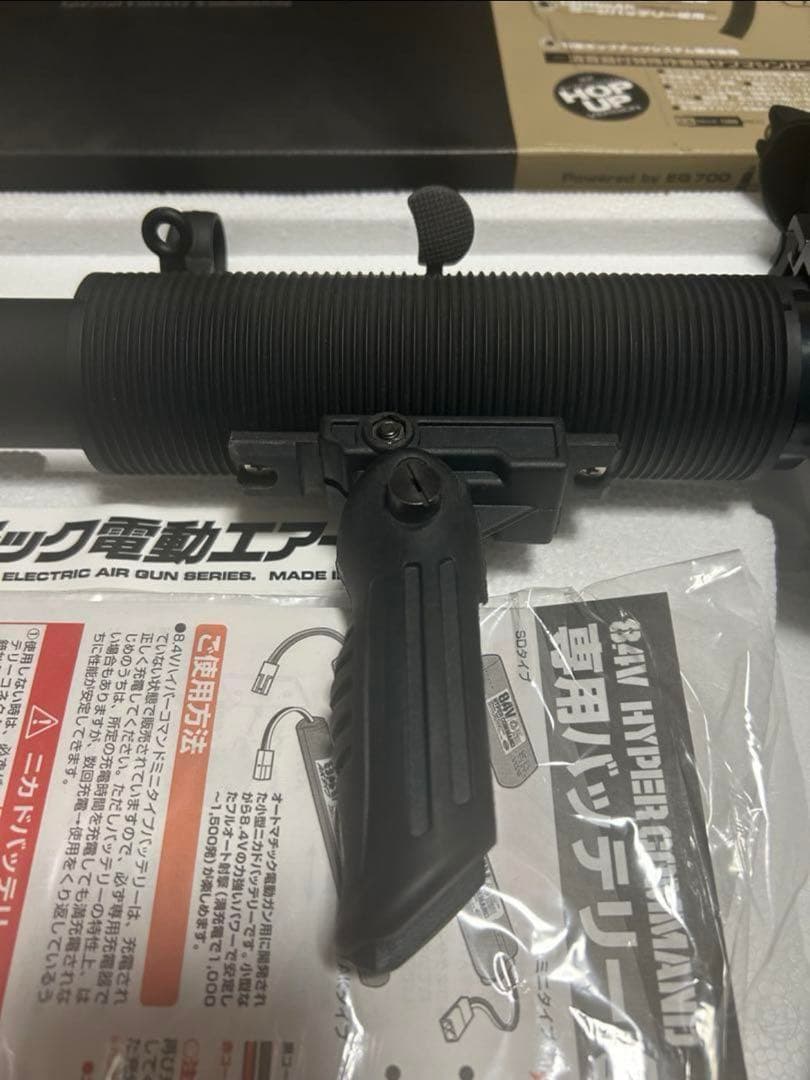 【中古】東京マルイ MP5 SD5 電動ガン 持ち手改造　受電バッテリー付き