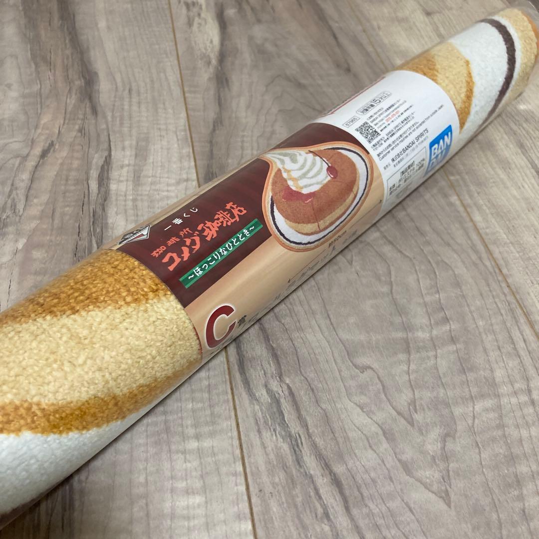 コメダ珈琲一番くじラストワン賞C.F.G.H賞