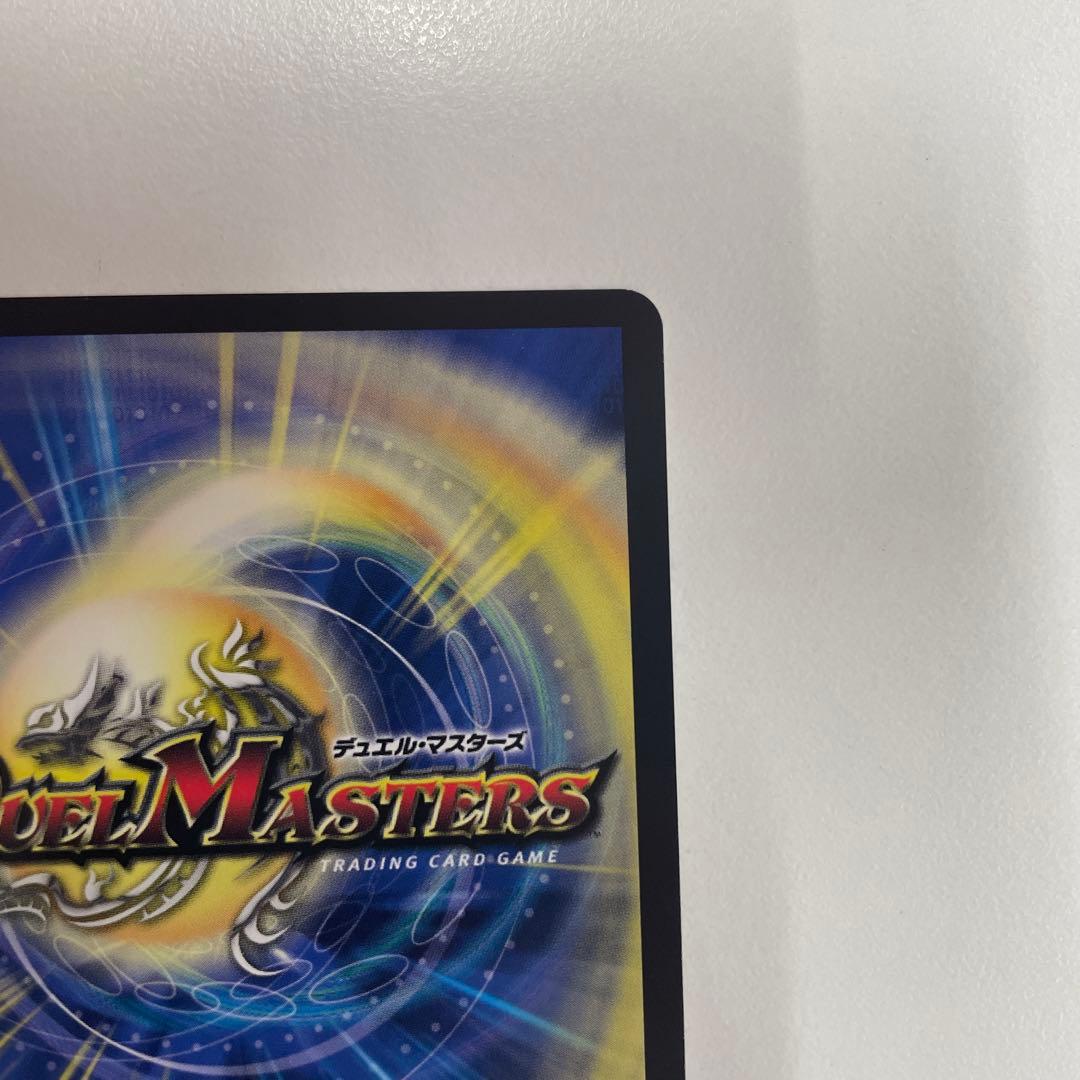 CRYMAX ジャオウガ クライマックスジャオウガ CS プロモ