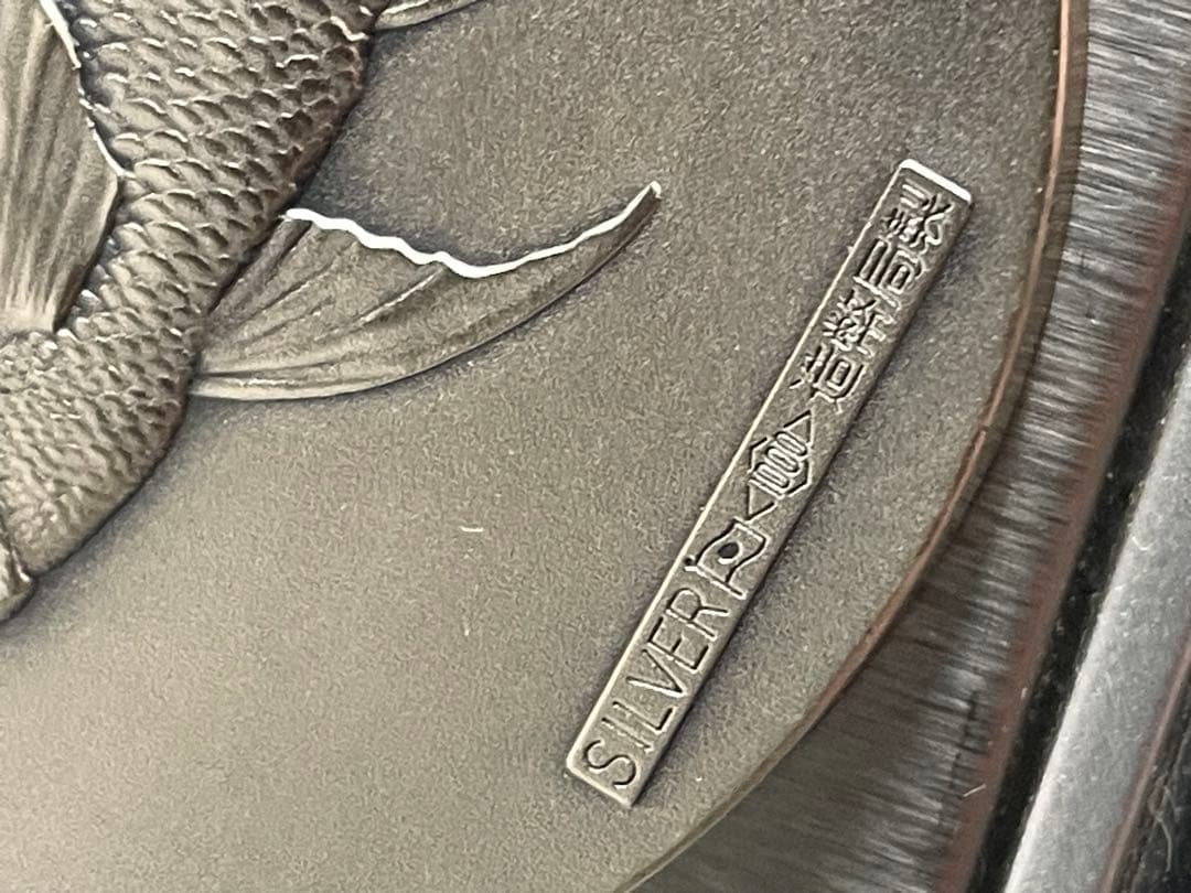 メダル EXPO75 純銀 銅 silver1000 記念メダル