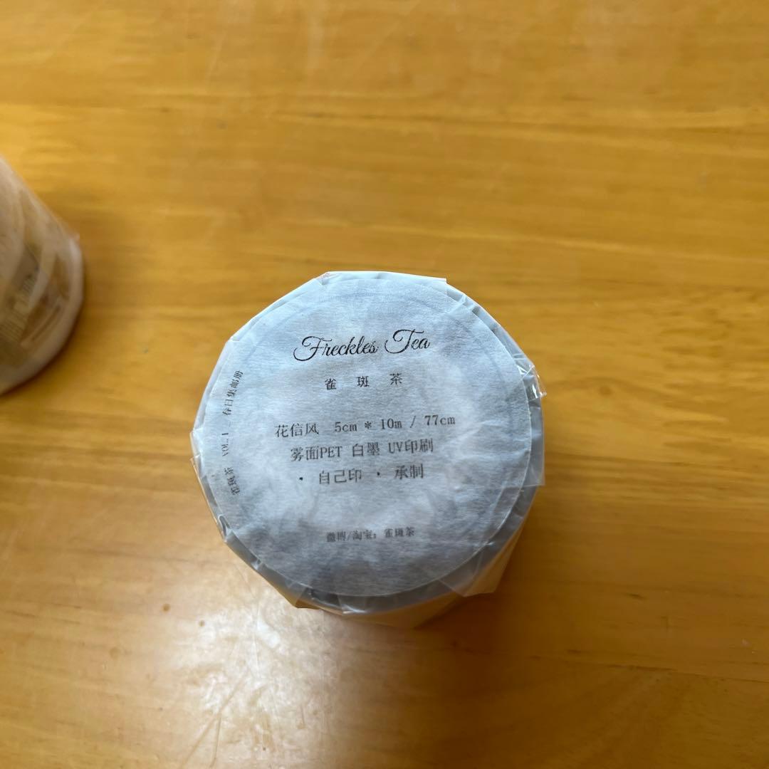 海外マスキングテープ  雀斑茶さんのマスキングテープ
