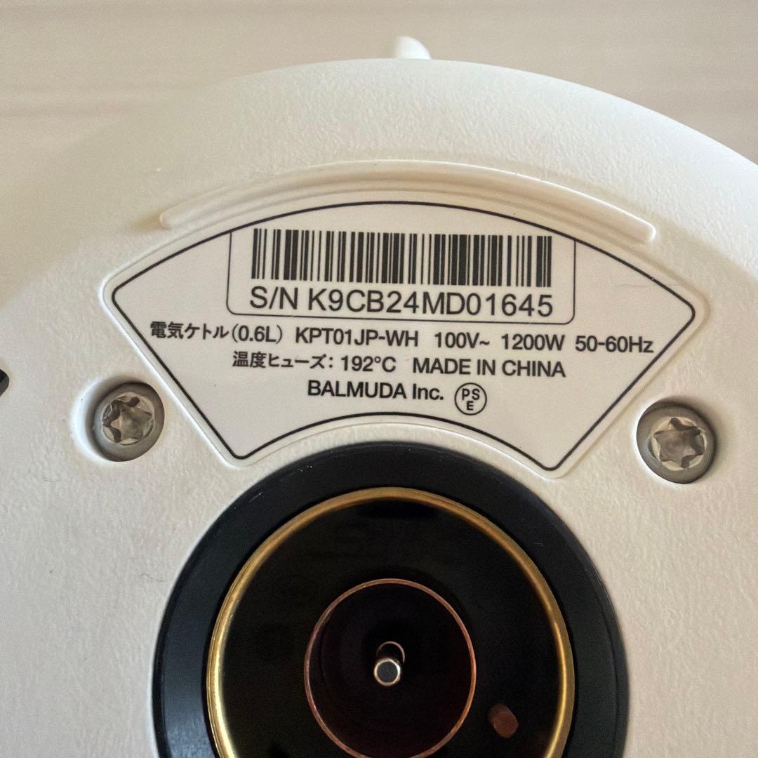 BALMUDA The Pot ホワイト 電気ケトル バルミューダ