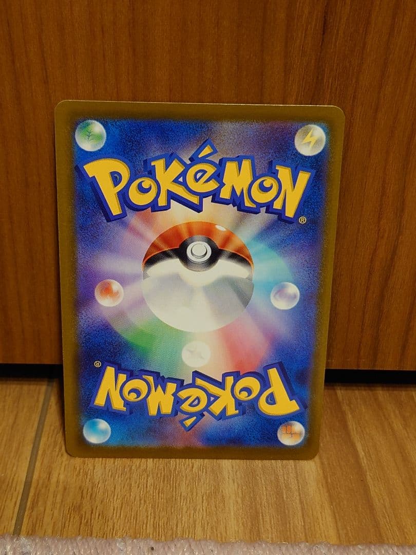 おいわいファンファーレ トレーナーズカード