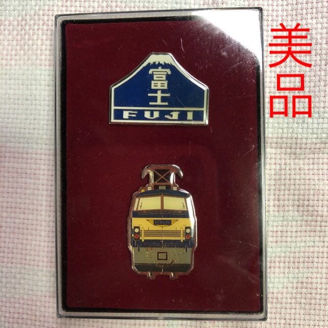 【超美品】寝台特急富士 ＥＦ6646 ピンバッジ