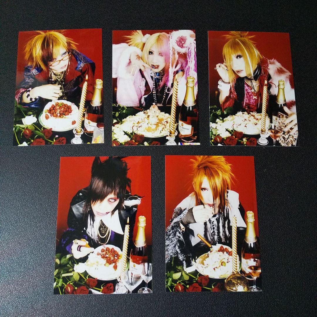 旧約:媒体少女-メディア・ロリヰタ-[限定CD]／少女-ロリヰタ-23区【LP～