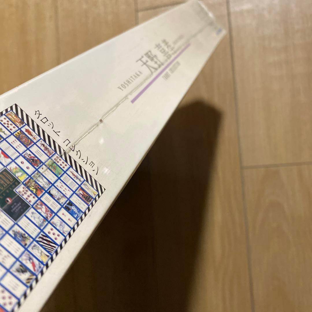 【未開封】天野喜孝パズル2000ピース