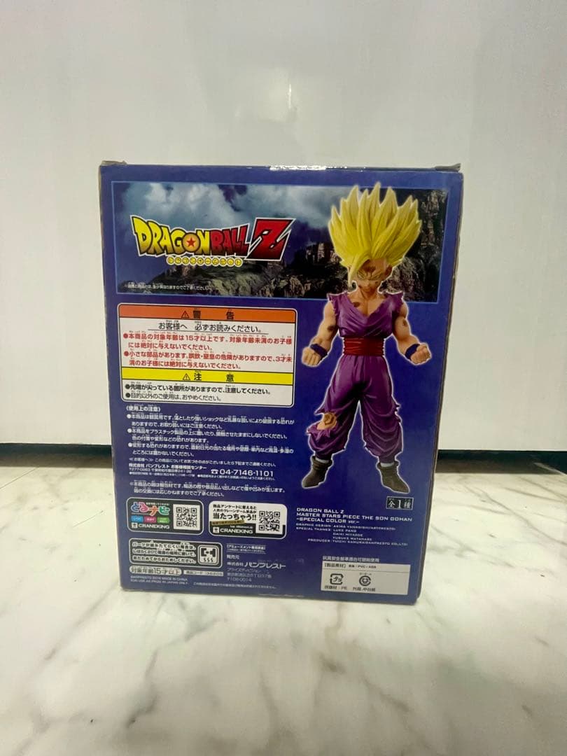 ドラゴンボールZ MSP 孫悟飯 スペシャルver　国内正規品　未開封