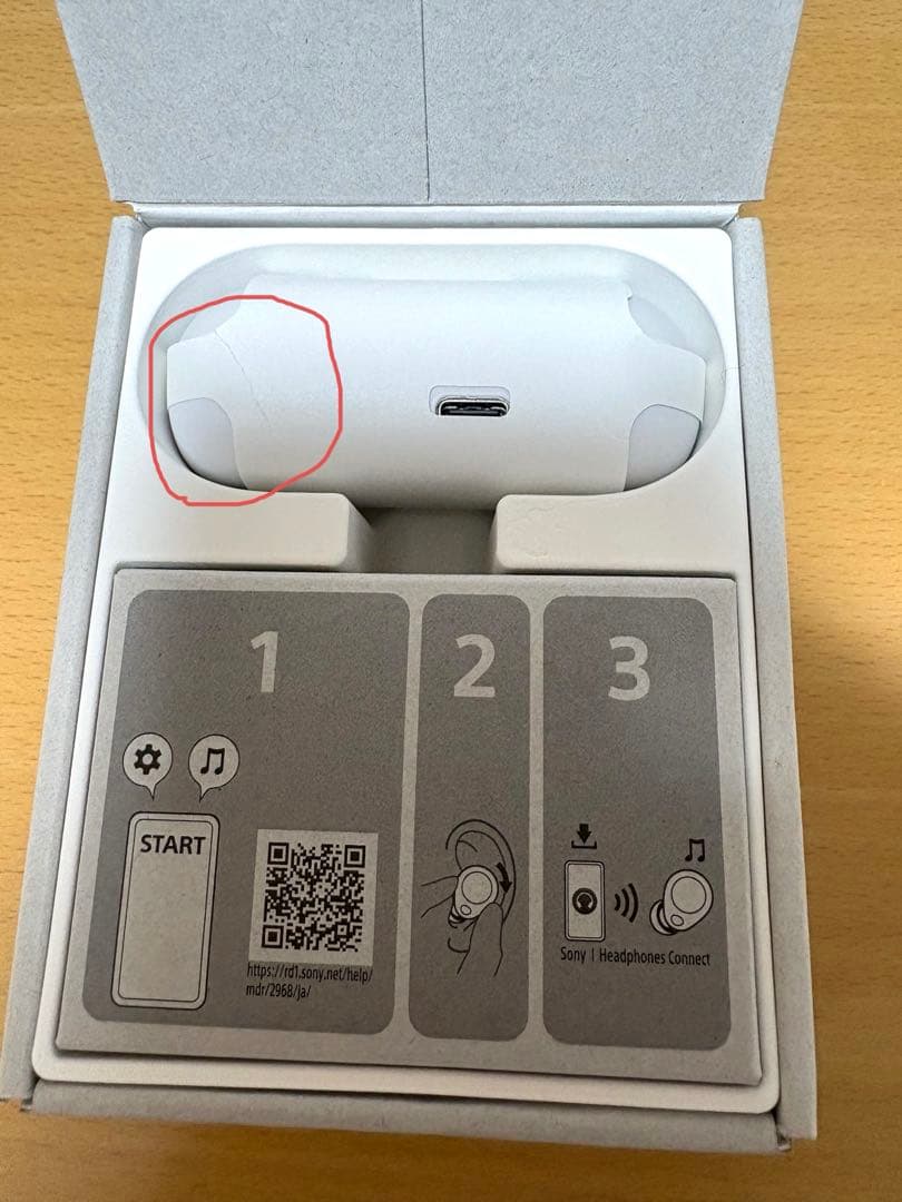 【新品•未使用】SONY WF-C700N ワイヤレスイヤホン