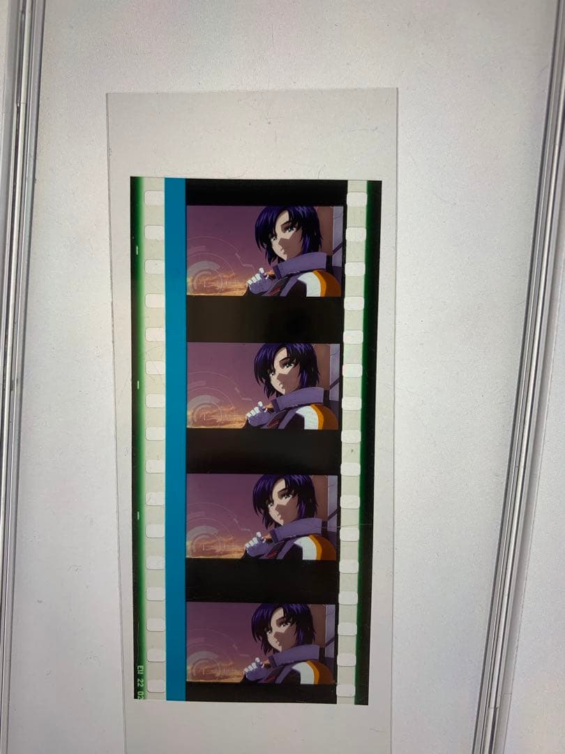 SEED フィルム アスラン ハウメア