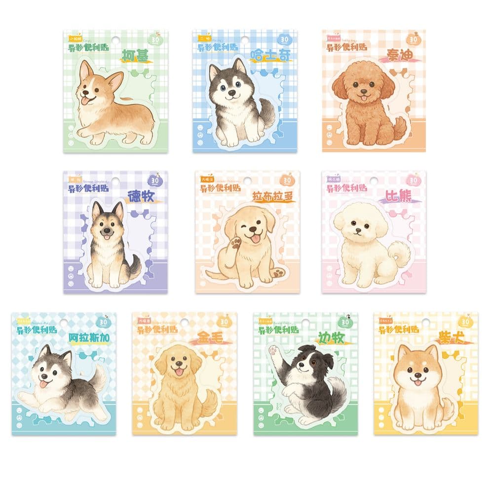 海外製 犬② 付箋 10種 まとめ売り バラ売り300円〜 オーナーグッズ