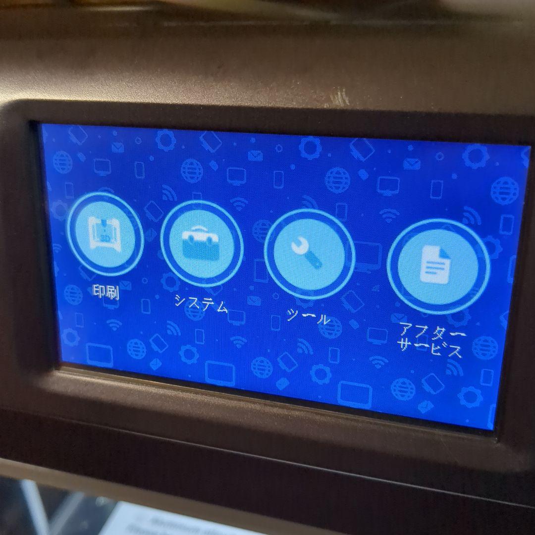 3Dプリンター　QIDI X-MAX