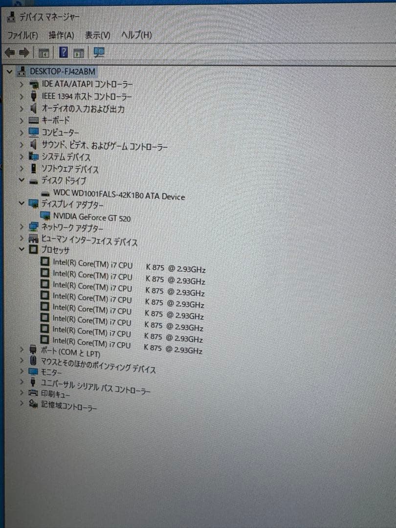 ジャンク 自作PC i7-875K RAM 8GB 1TB GT520 750W