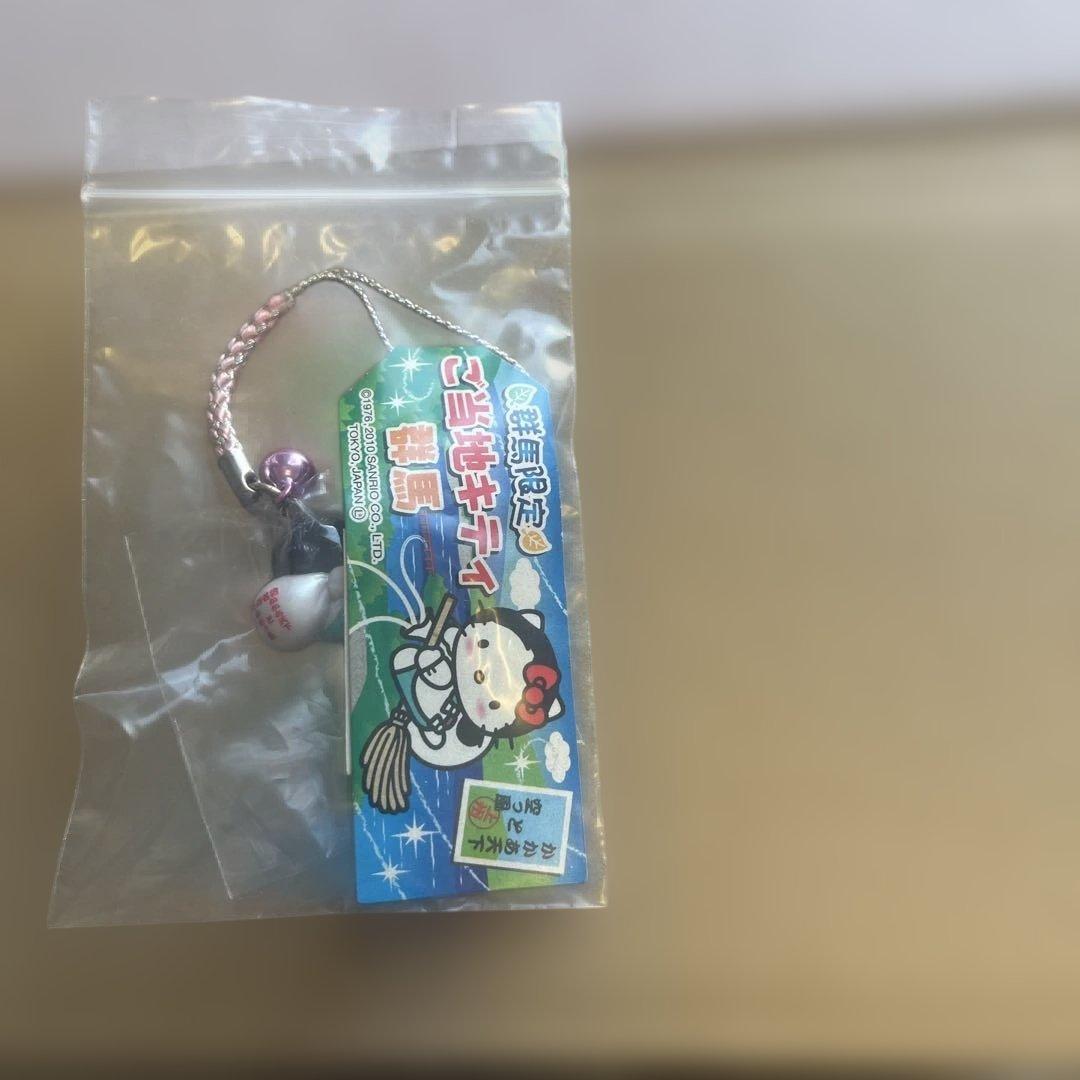 ハローキティ ご当地ストラップ 20点