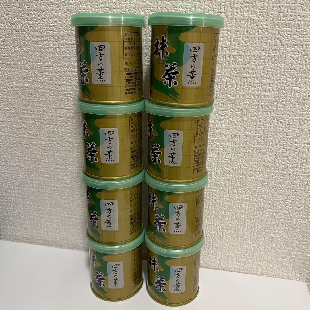 四方の薫り　30g x 8缶セット
