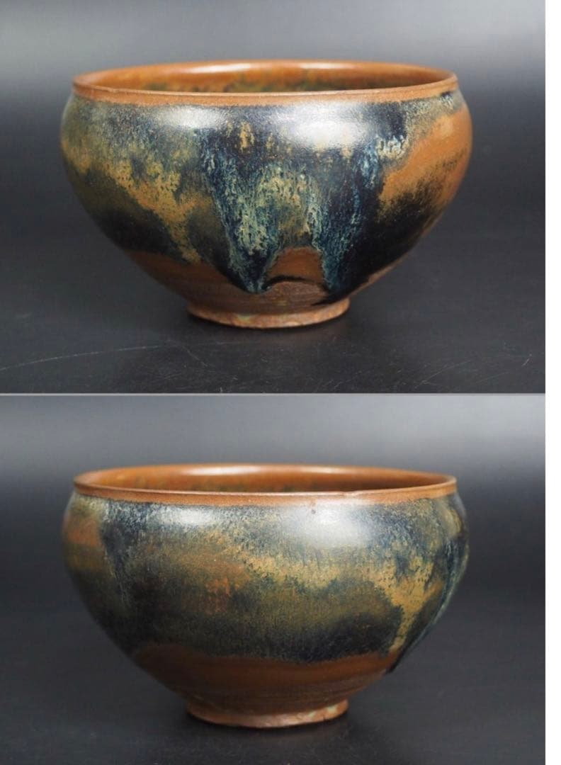 送料無料　時代物　古窯変天目碗 抹茶碗　煎茶道具