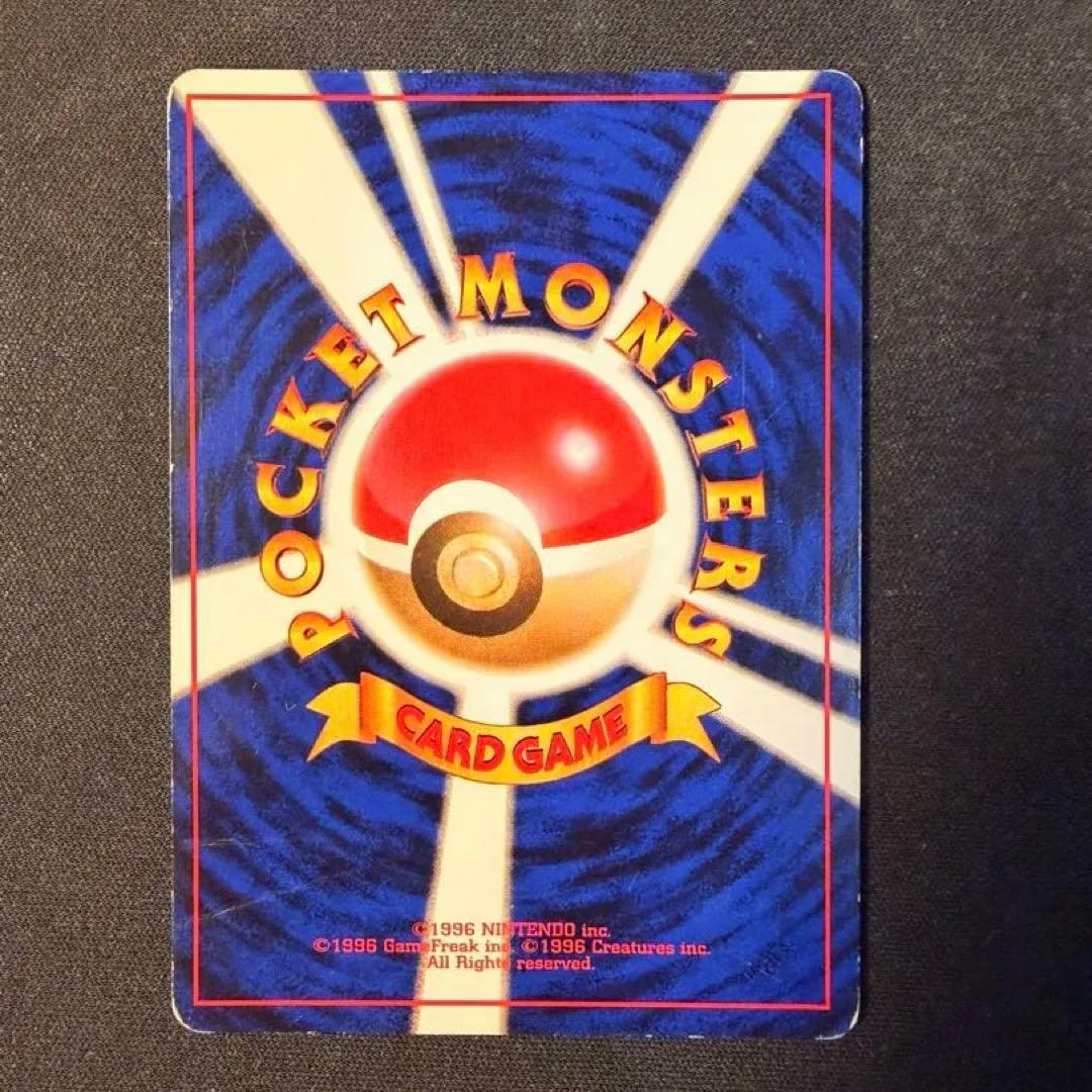 わるいリザードン