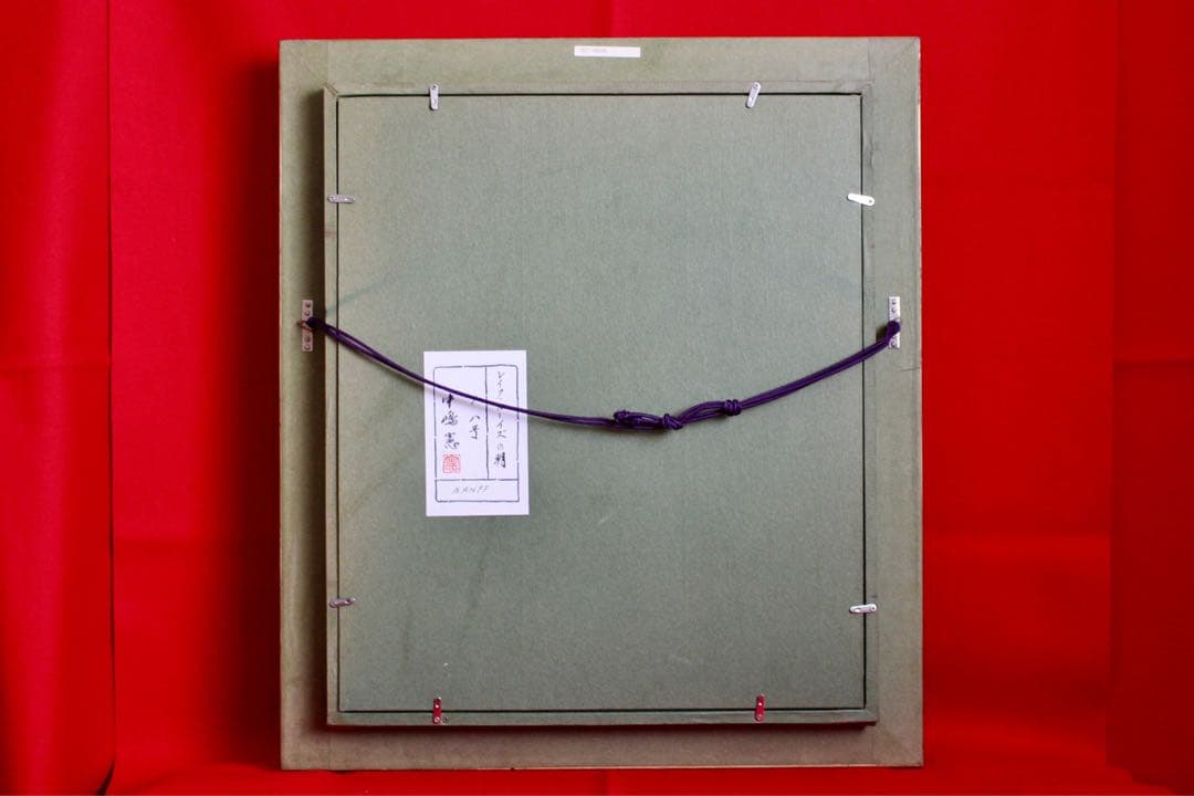 こころの風景コレクション【中嶋憲　レイク・ルーイズの朝】60％お値引き！！