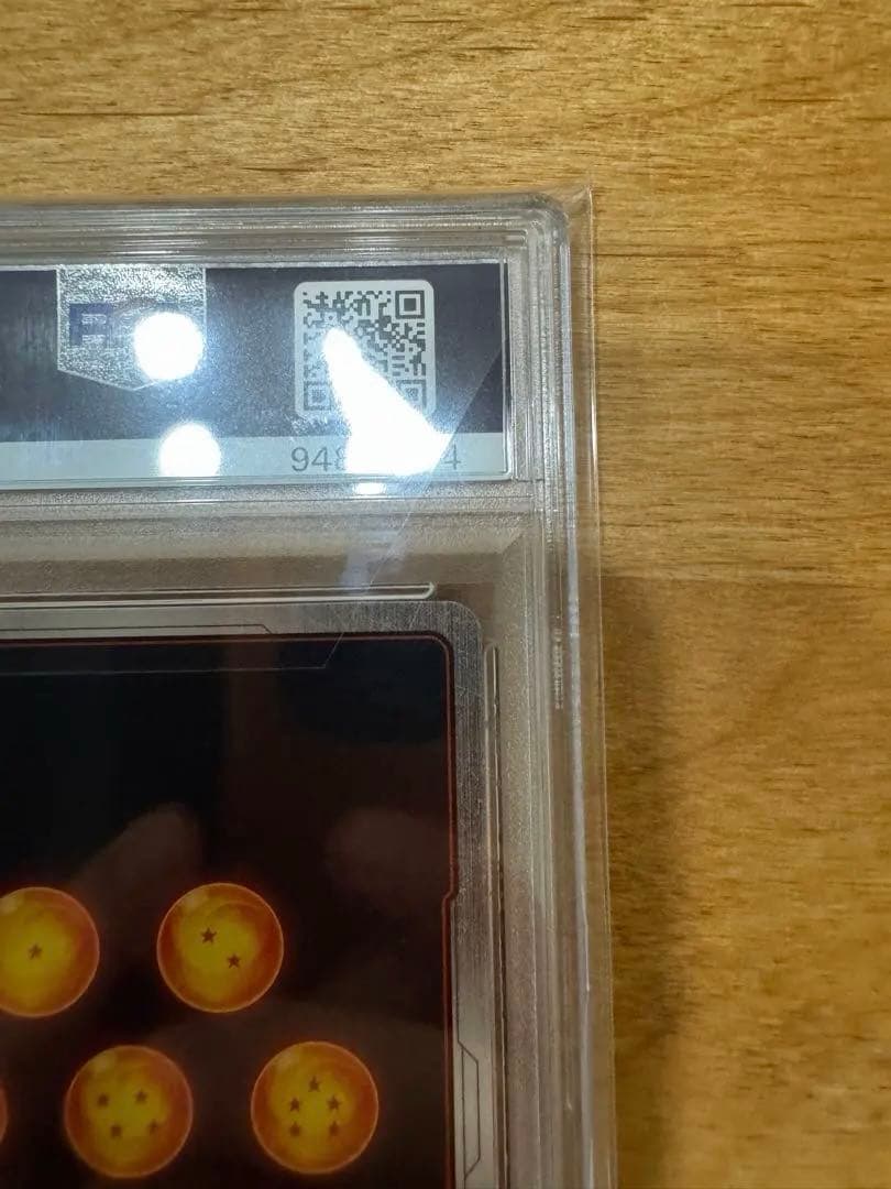 PSA10ドラゴンボール フュージョワワールド　ベジット　スーパーパラレル