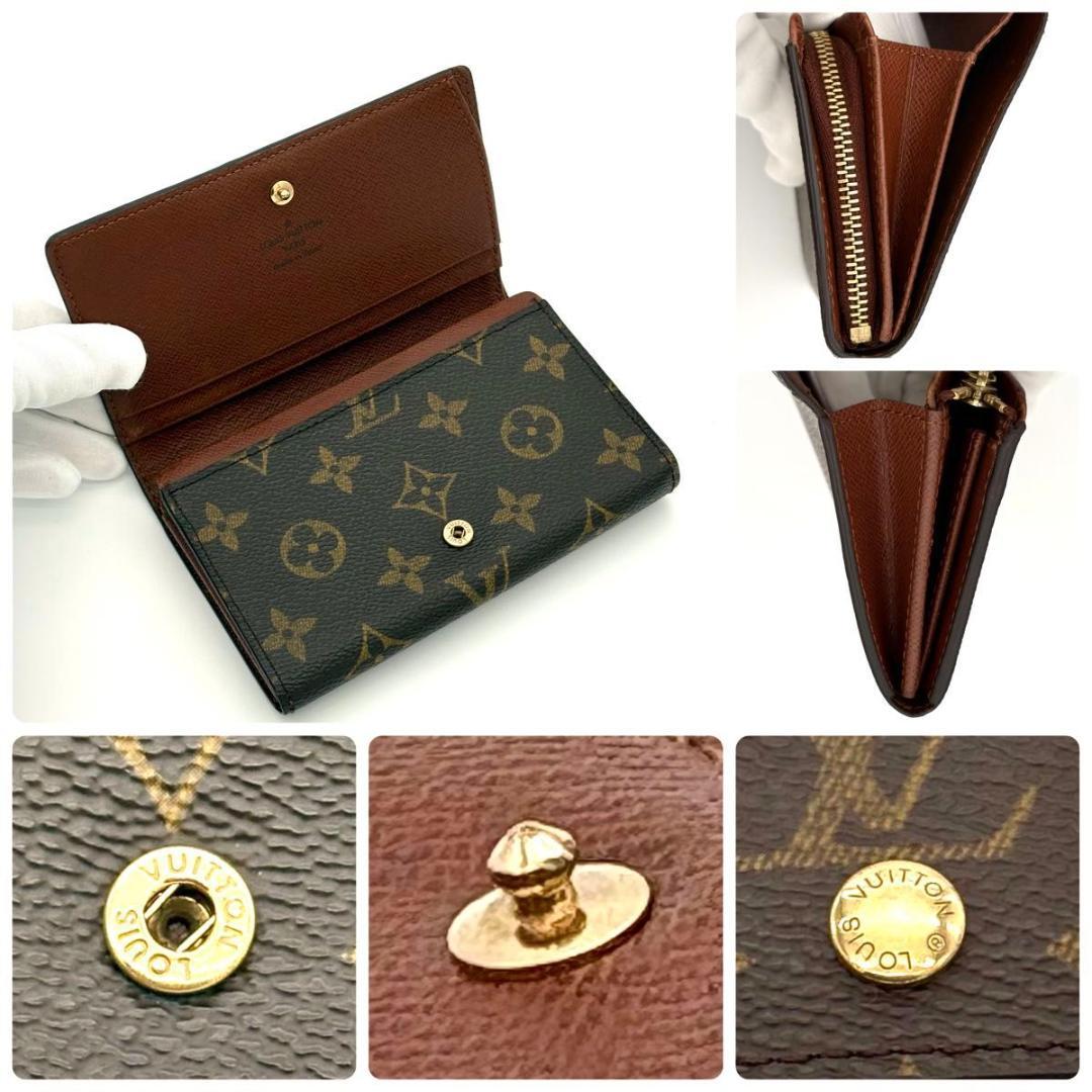 ルイヴィトン 折財布 ポルトフォイユ モノグラム トレゾール 茶 2161