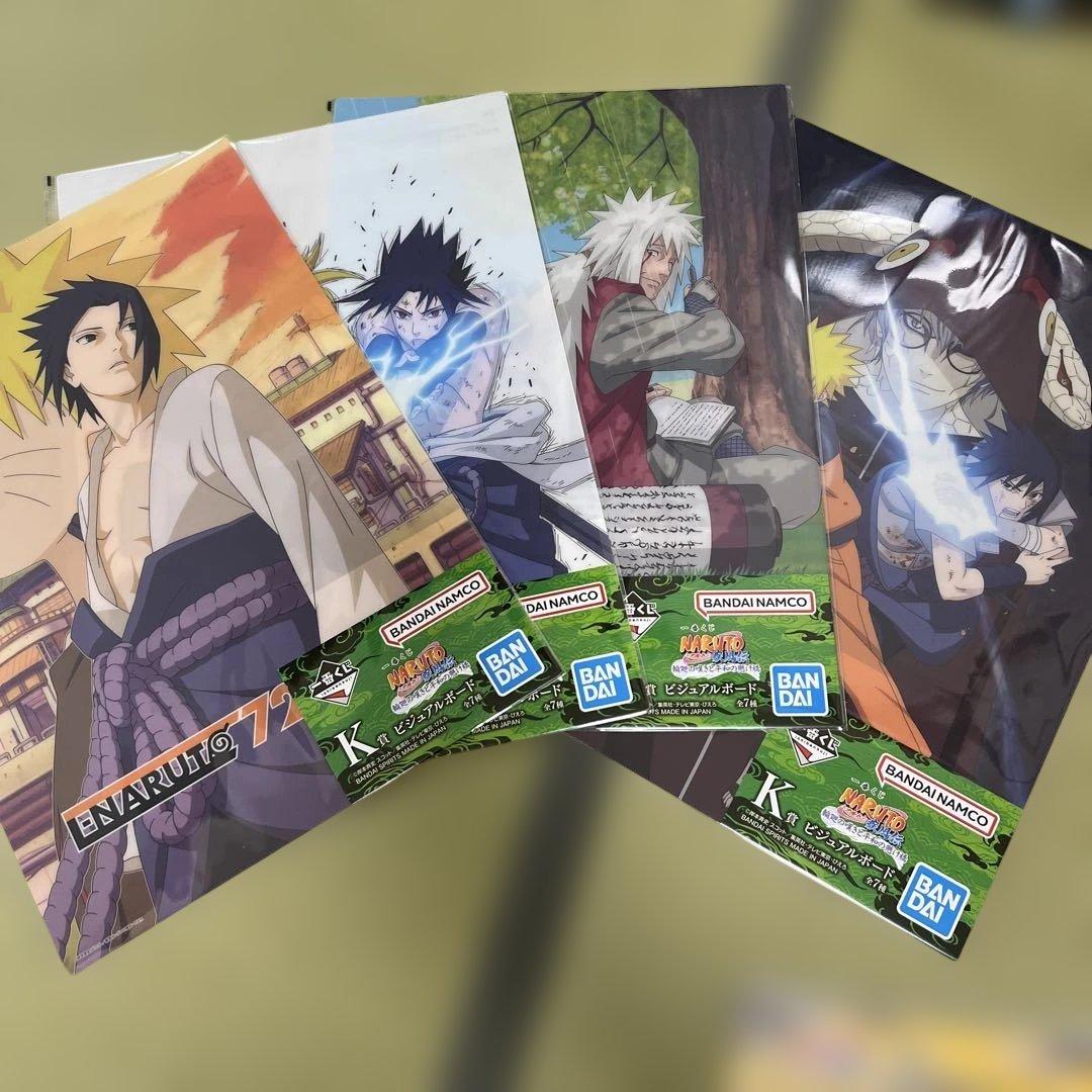 一番くじ NARUTO ナルト 輪廻の嘆きと平和の懸け橋 C賞E賞 ラストワン賞