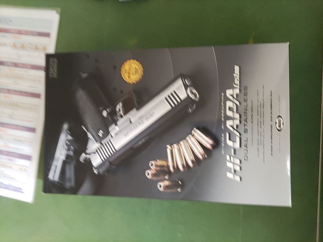 マルイ ハイキャパ OPS-Tactical45+ガスブロ コルト70