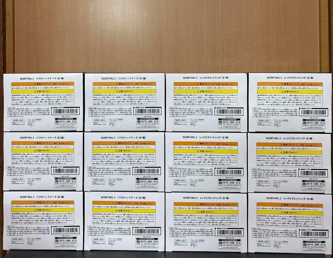 サイレントヒル2 レッドピラミッドシング バブルヘッドナース フィギュアセット