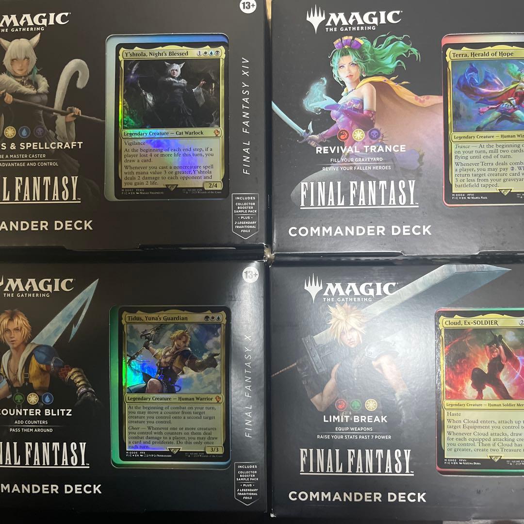 FINAL FANTASY COMMANDER DECK 4デッキセット 英語版