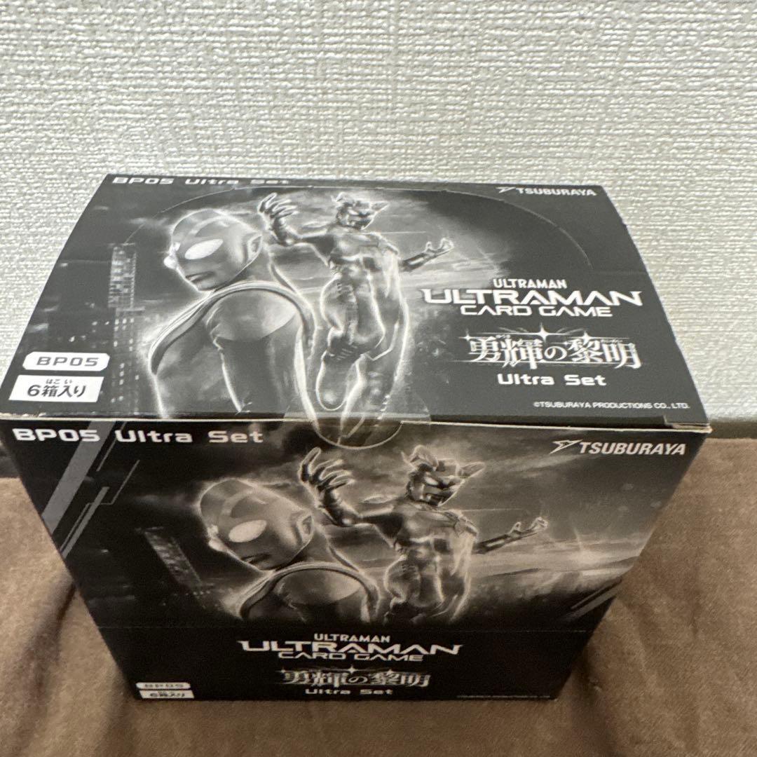 ウルトラマンカードゲーム　勇輝の黎明