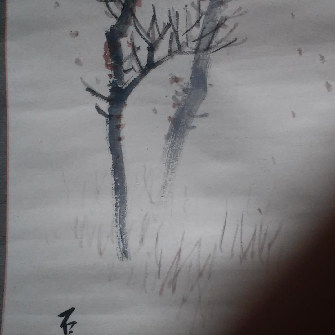 奥村石蘭のｋ掛け軸（枯れ木に烏の図）